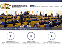 Tablet Screenshot of parlament.tj
